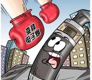 压实电商平台责任严格审核涉烟类型产品