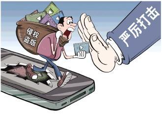 盗版影视资源肆虐现象调查