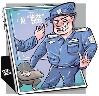 AI