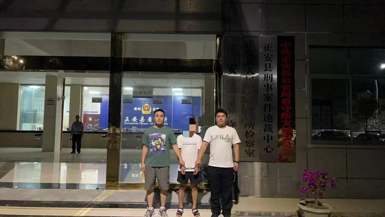 抓捕现场.jpg
