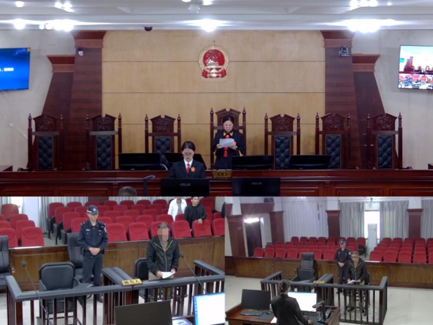 庭审现场.jpg