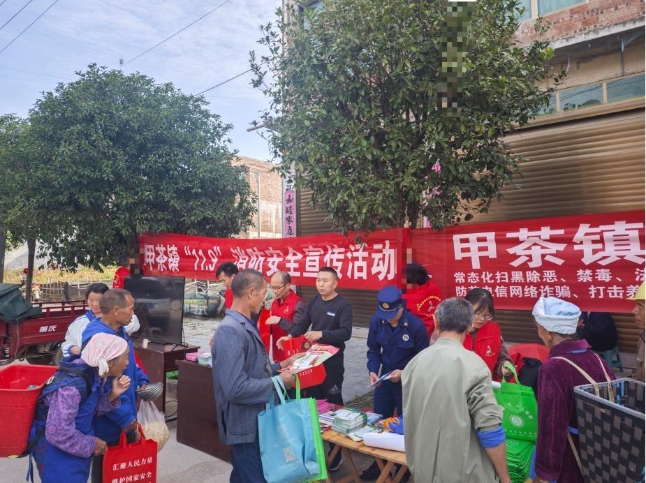 普法宣传现场.jpg