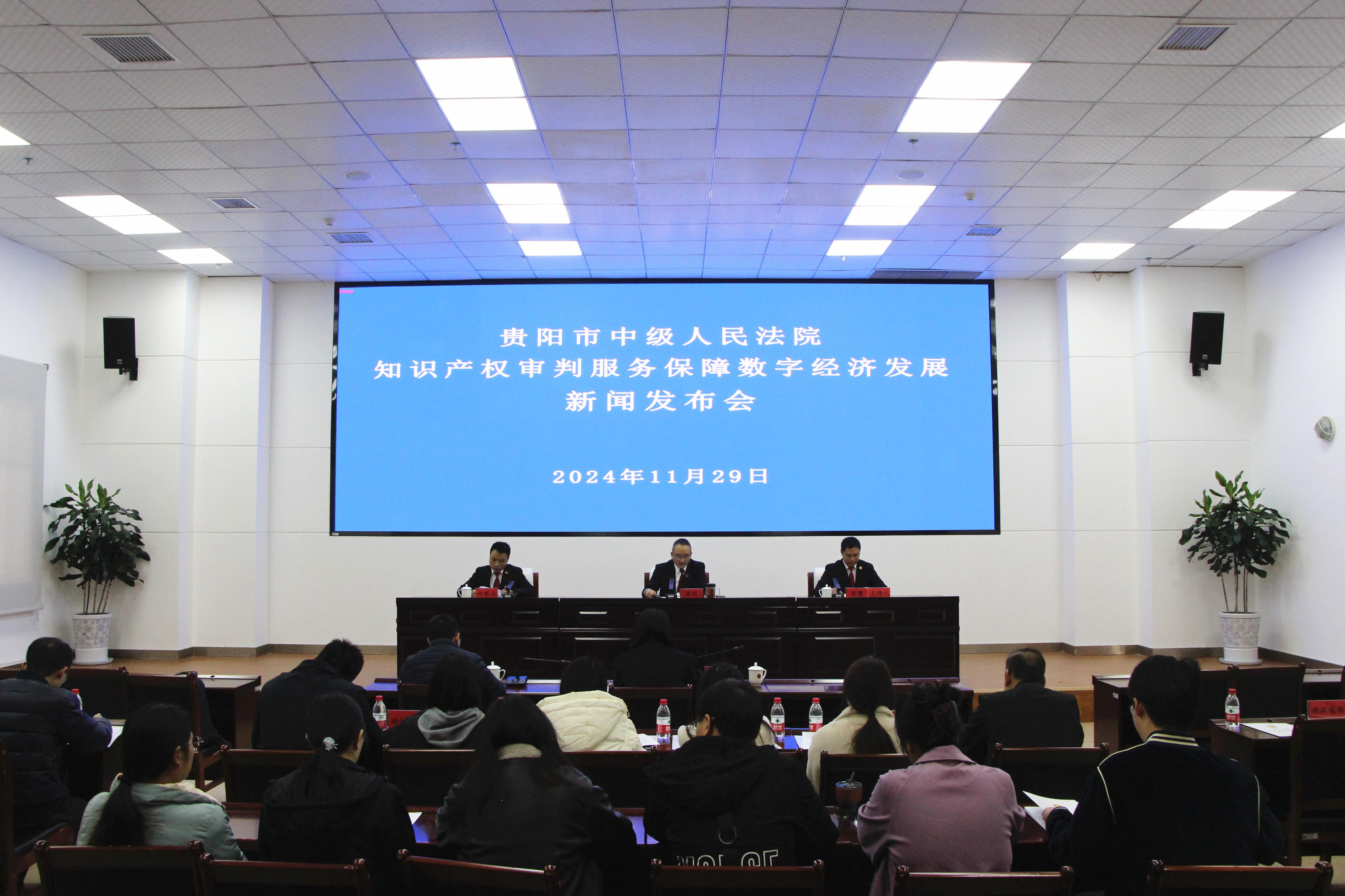 发布会现场.jpg