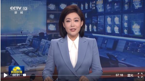 【学习贯彻党的二十届三中全会精神】以进一步全面深化改革开辟中国式现代化广阔前景