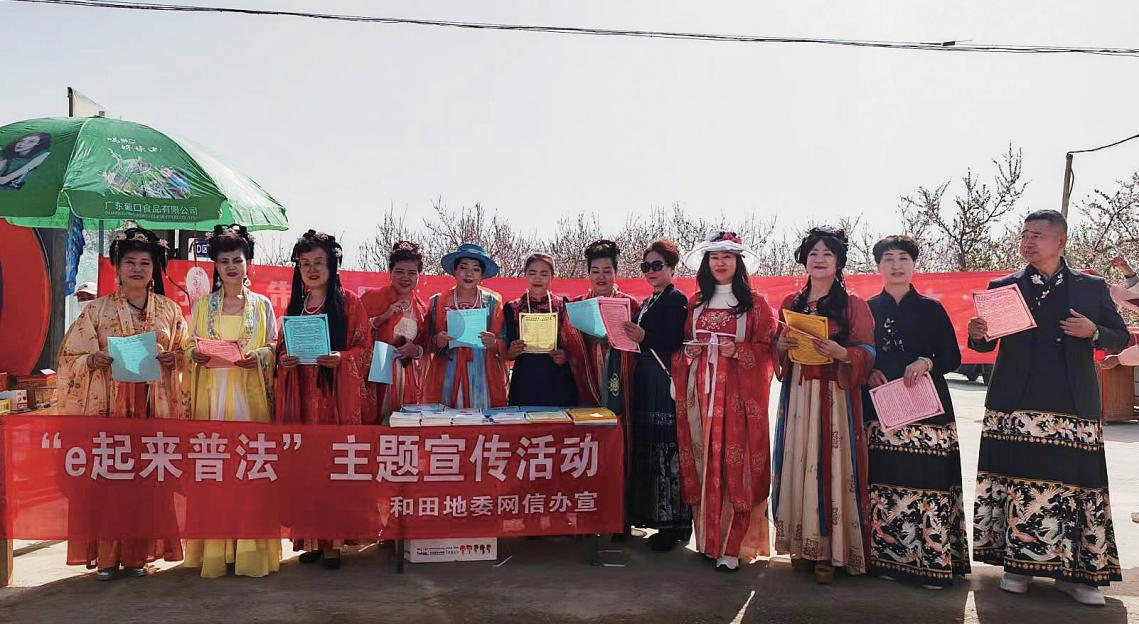 新疆维吾尔自治区党委网信办：打造“三个品牌” 提升网络普法针对性实效性