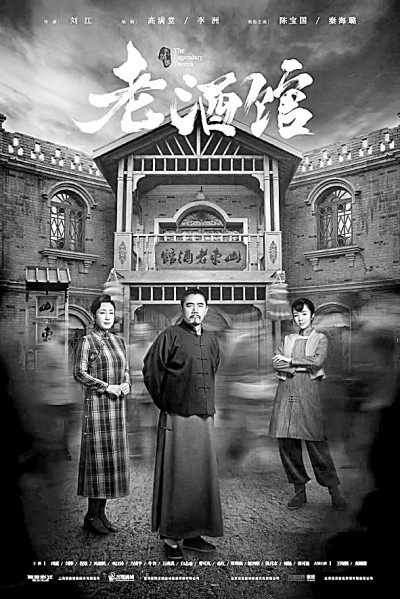 坚守现实主义创作风格——评刘江影视作品的艺术特色