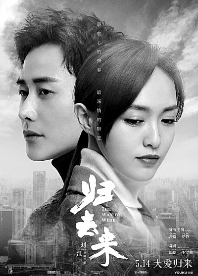 坚守现实主义创作风格——评刘江影视作品的艺术特色